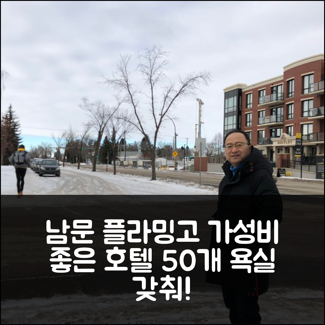 시안 숙소 여행 호텔 추천 남문 플라밍고 시티 월 아파트 | 50 프라이빗 욕실과 가성비 좋은 위치 4가지 매력 포인트