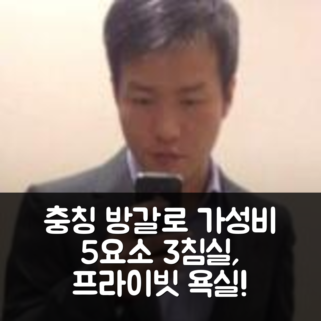 충칭 숙소 여행 호텔 추천 우룽의 방갈로 | 3개 침실과 프라이빗 욕실로 완벽한 가성비 5가지 요소